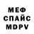 КЕТАМИН VHQ Jongen