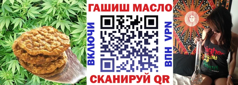 Еда ТГК конопля  kraken зеркало  Таганрог  дарнет шоп 