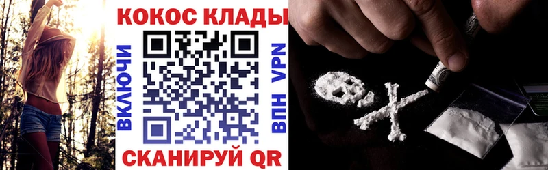 КОКАИН Боливия  Таганрог 