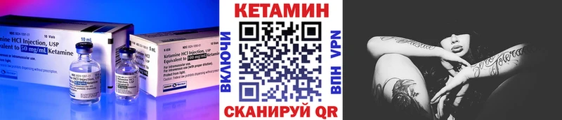 Кетамин ketamine  купить наркоту  сайты даркнета как зайти  Таганрог 