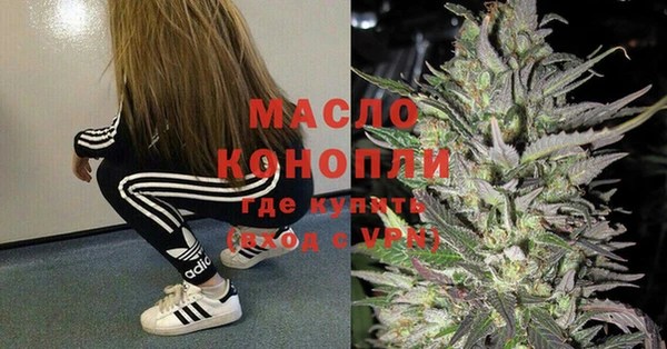 МДМА Абинск
