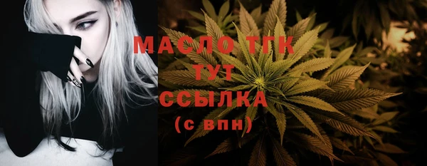 МДМА Абинск