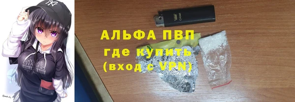 бутират Абаза