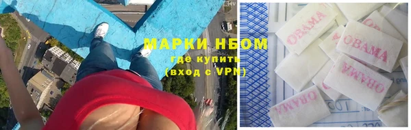 бутират Абаза