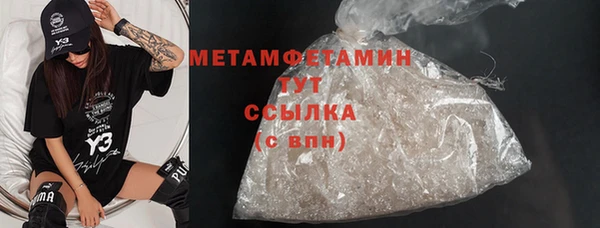 бутират Абаза