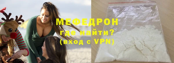 крисы Тавда