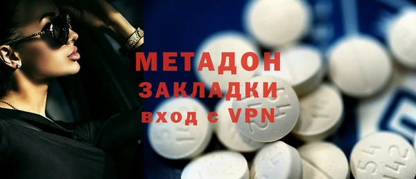 каннабис Абдулино