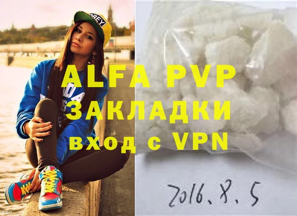 крисы Тавда