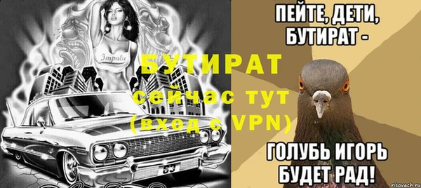 МДМА Абинск