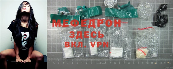 крисы Тавда