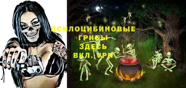 каннабис Абдулино