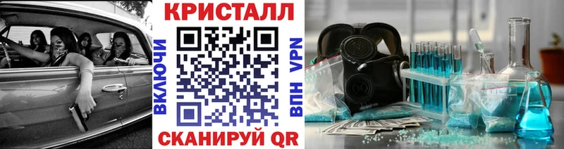 Первитин кристалл  Таганрог 