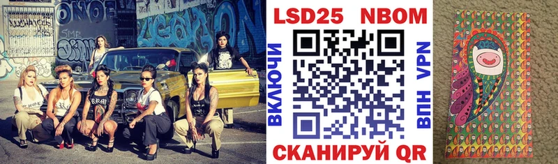 Марки 25I-NBOMe 1,5мг  Таганрог 