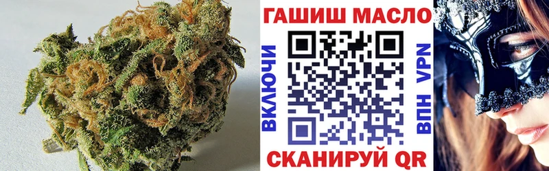 нарко площадка Telegram  Таганрог  Дистиллят ТГК концентрат 