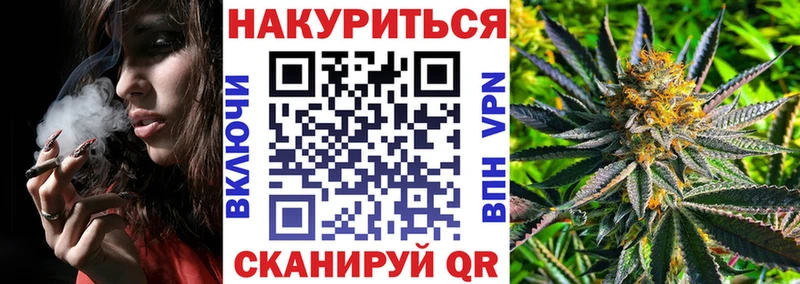 Конопля индика  ссылка на мегу ТОР  Таганрог  купить закладку 